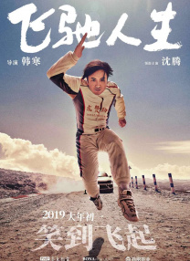 日本视频二区